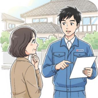 STEP3 工法決定とお見積